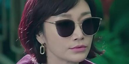 Pyeon Jung Su Sunglasses